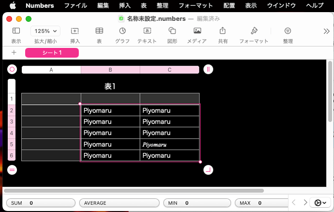 スクリーンショット 2024-07-05 16.30.14